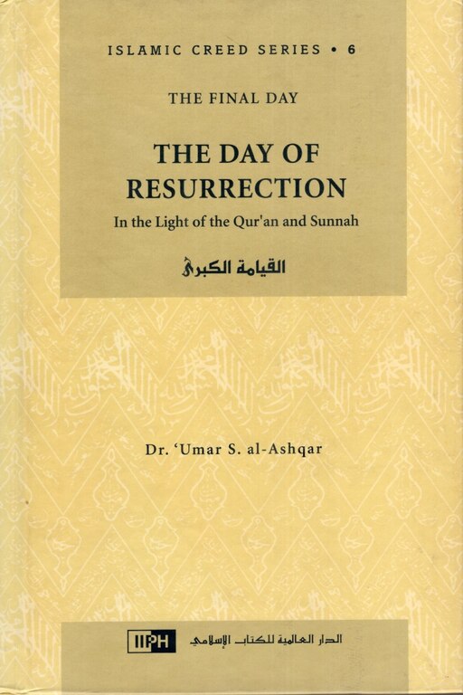 Islamic Creed Series 6 : The Day Of Resurrection